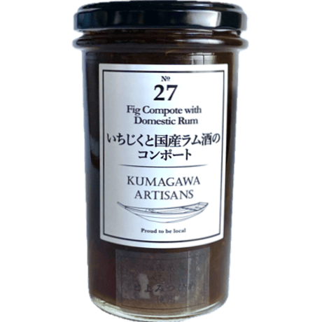 No.27　いちじくと国産ラム酒のコンポート