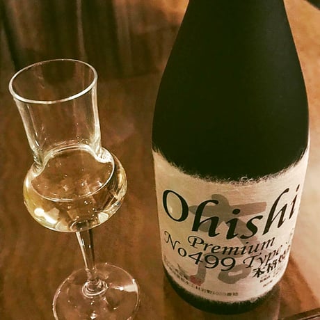 No.03 Chestnut Purée with Shochu Brandy〈焼酎ブランデー入り栗ピュレ〉 110g