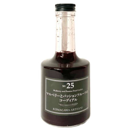 No.25　マルベリーとパッションフルーツのコーディアル