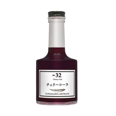 No.32 チェリーコーラ