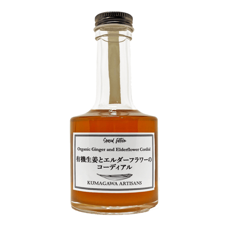 No.16有機生姜とエルダーフラワーのコーディアル