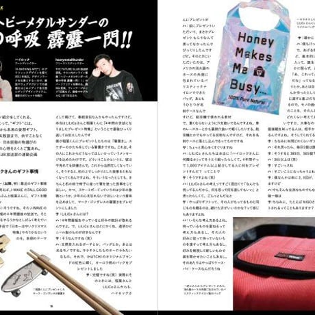 THE FUTURE CLUB BOOK vol.2  GIFT