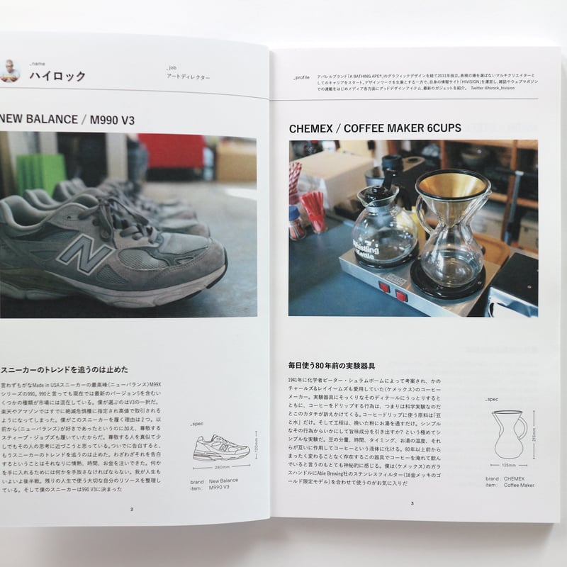 今本 スーパー戦隊 Official MOOK 20世紀 1983 科学戦隊ダイナマン