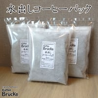 水出しコーヒーパック　2パック入り　1個【クリックポスト】
