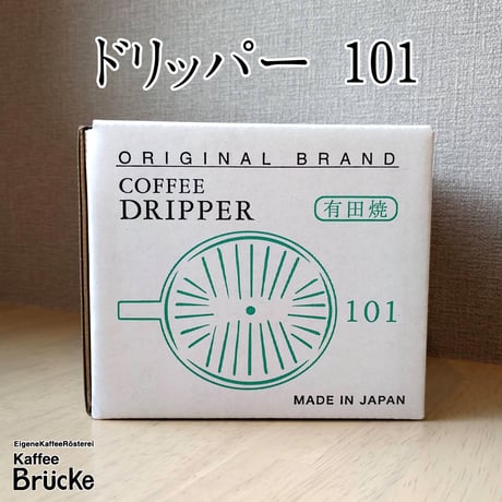 【珈琲器具】バッハ 深濾過層磁器ドリッパー 101 二人用【宅急便発送】