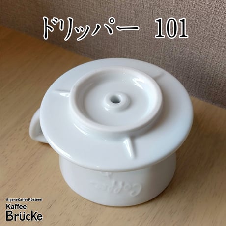 【珈琲器具】バッハ 深濾過層磁器ドリッパー 101 二人用【宅急便発送】
