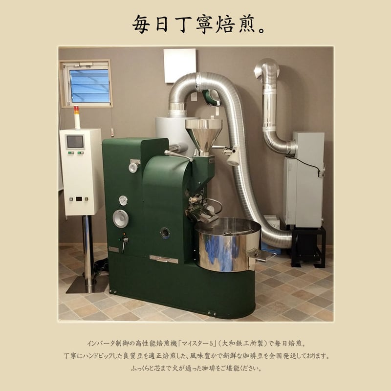 ギフトセット】カップオンギフトA | Kaffee Brücke online store