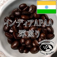 【深煎り】インディアAPAA 100g【クリックポスト】