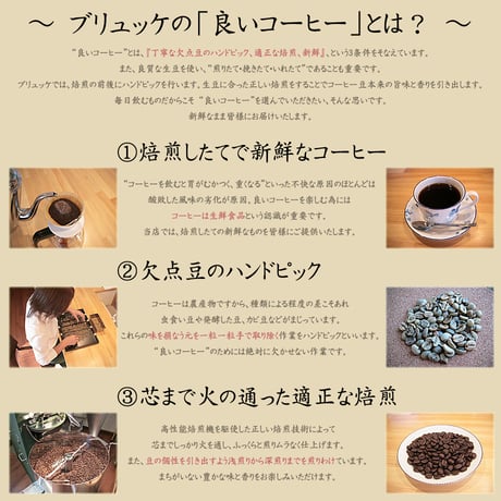 【浅煎り】ホンジュラスSHG クラシックマルカラ 100g【クリックポスト】