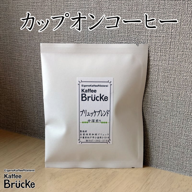 AT COFFEE コーヒー ギフトセット ギフトセット – 27 COFFEE ROASTERS