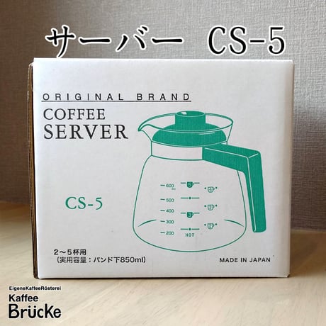 【珈琲器具】バッハ サーバー 102 CS-5 四人用【宅急便発送】