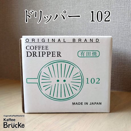 【珈琲器具】バッハ 深濾過層磁器ドリッパー 102 四人用【宅急便発送】