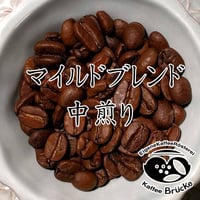 【中煎り】マイルドブレンド 100g【クリックポスト】