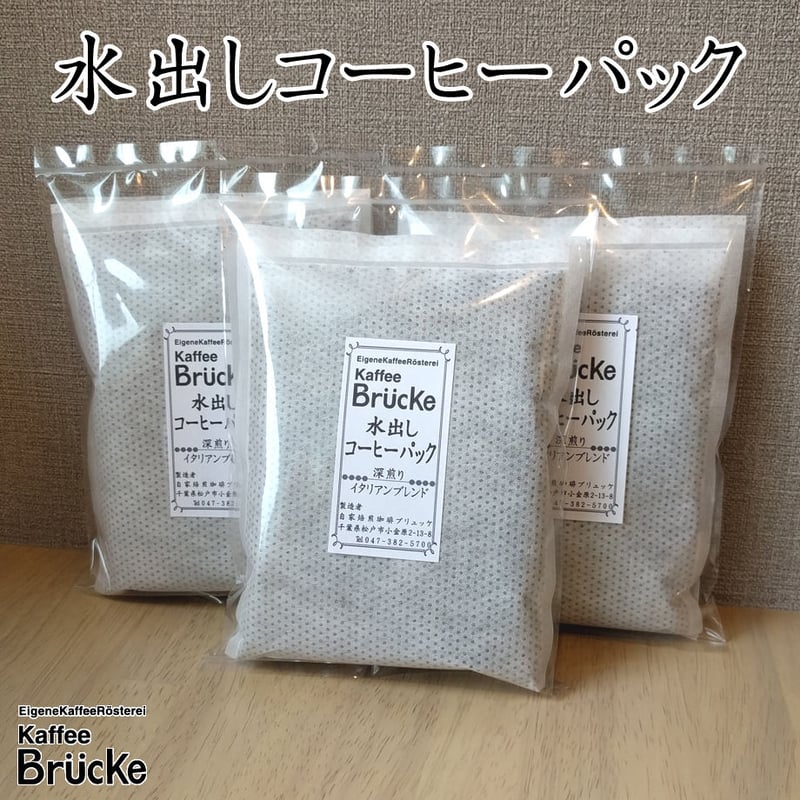 コーヒー樽　２個 コーヒー 樽 2個セット Z/X COFFEEではオリジナルグッズや