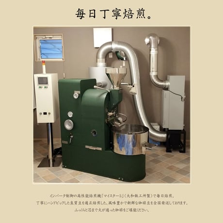 【定期便】ブリュッケブレンド【中深煎り】200g　豆のまま（オススメ）