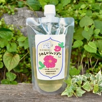 バラの原種ハマナス花水を使った限りなく自然由来の『うれしいシャンプー』