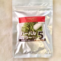 マハラニヘナ　ハーバルカラー5　ダークブラウン
