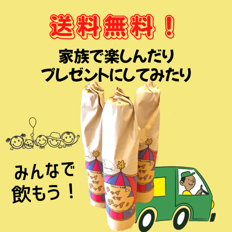 チャイくだチャイ‼︎3本セット3ヶ月に一度の定期便(1年間全4回)