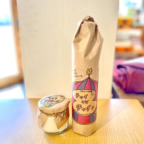チャイくだチャイ！！ &なかよしソイマヨ！！　各1本セット