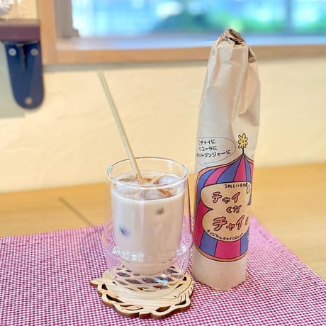 ギフトラッピング！チャイくだチャイ!! &なかよしソイマヨ!!各1本セット