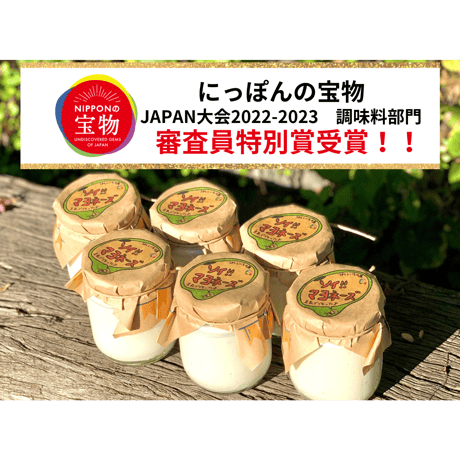 なかよしソイマヨ！！　お得にたっぷり楽しむ6本セット