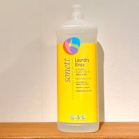 ナチュラルランドリーリンス (柔軟仕上げ剤) 1L