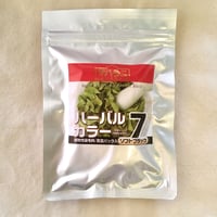マハラニヘナ　ハーバルカラー7　ソフトブラック