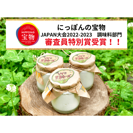 なかよしソイマヨ！！　お得3本セット