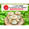 なかよしソイマヨ!! お得3本セット