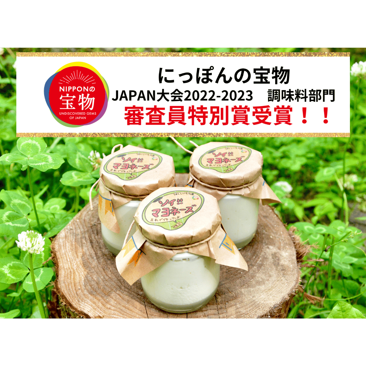 （大幅値下げ）キユーピーアメリカンマヨネーズストーリーズ 大幅値下げ）キユーピーアメリカンマヨネーズストーリーズ