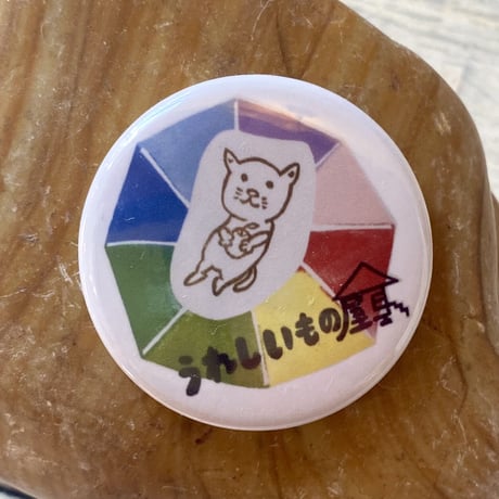うれしいもの屋らっこちゃん缶バッジ