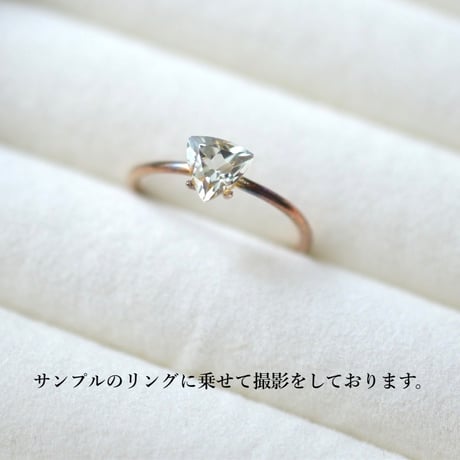 グリーンベリル Green Beryl 014