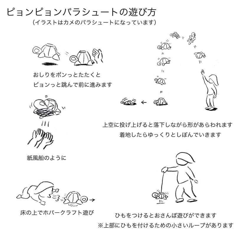 はるぴょん expand-1.jpg