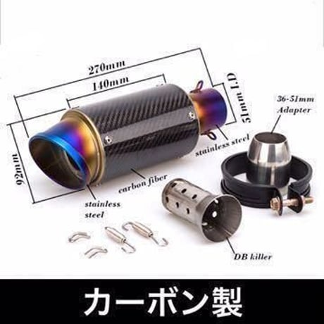 サイレンサーマフラー | STORES