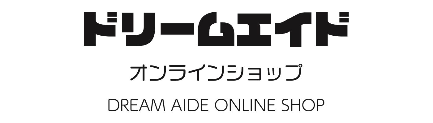 ドリームエイド オンラインショップ