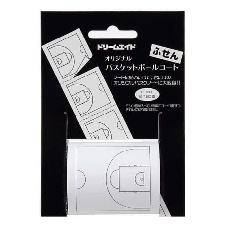 【バスケノートの必需品】ドリームエイド　オリジナルバスケットボールコートふせん