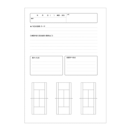 ドリームエイド　テニスノート　SN121-B5/60　【３冊セット】
