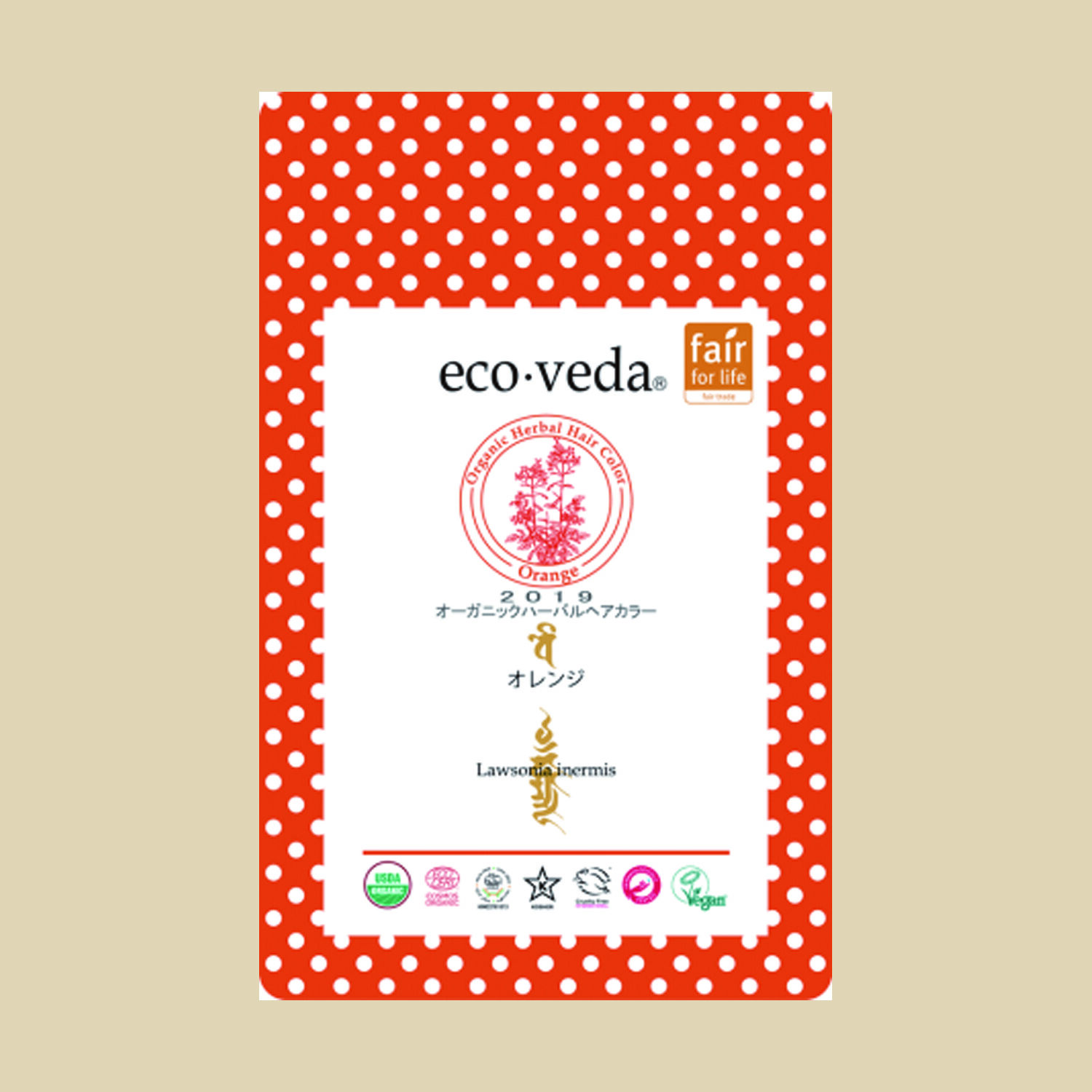 eco・veda ヘナカラー - Orange - | today for MAY