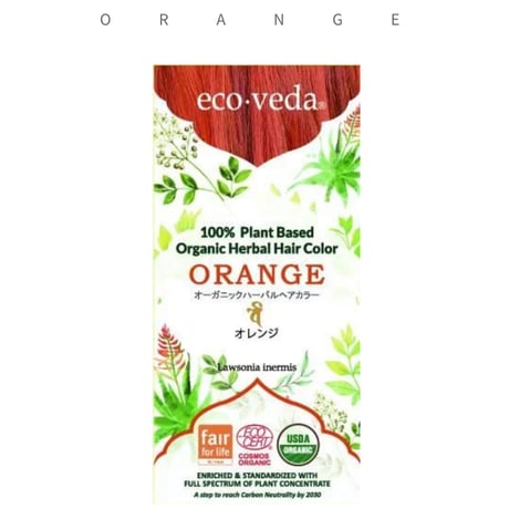 eco・veda ヘナカラー - Orange -