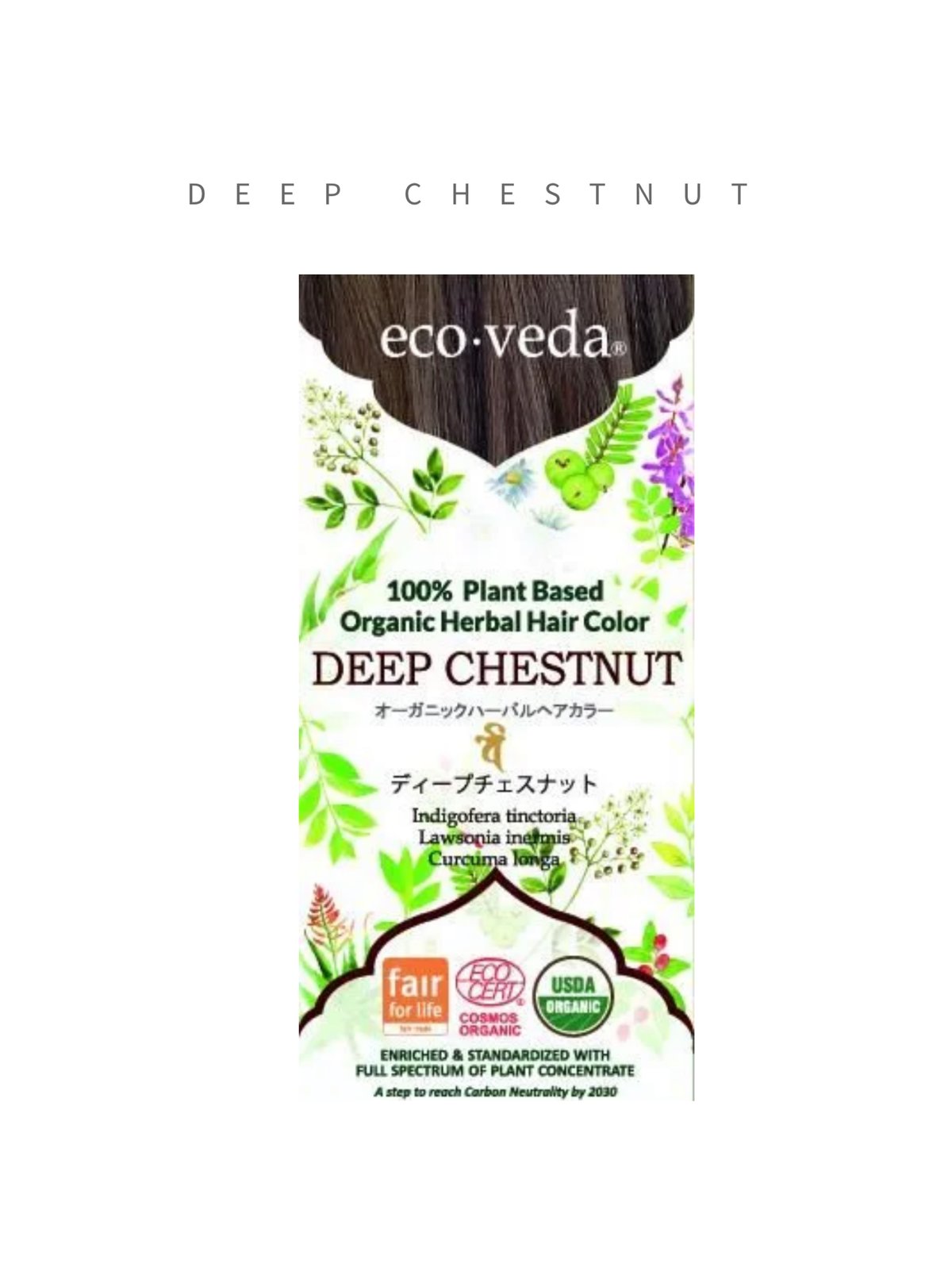 eco・veda ヘナカラー- Deep Chestnut- | today for MAY