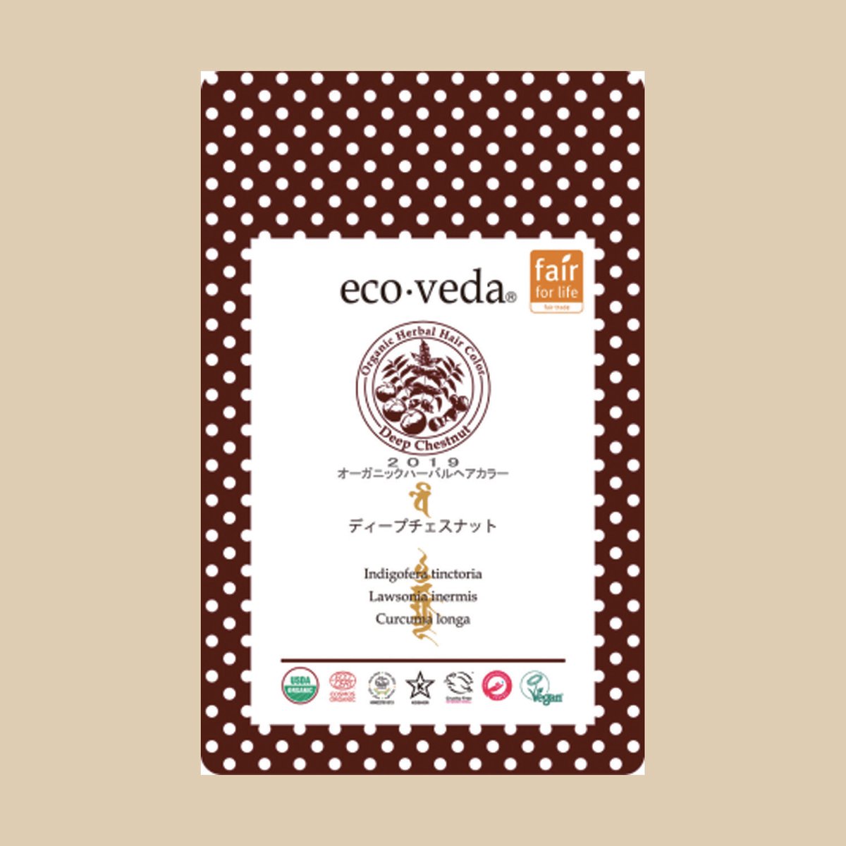 eco-veda ヘナカラー 　ディープチェスナット3袋セット eco-veda ヘナカラー ディープチェスナット3袋セット
