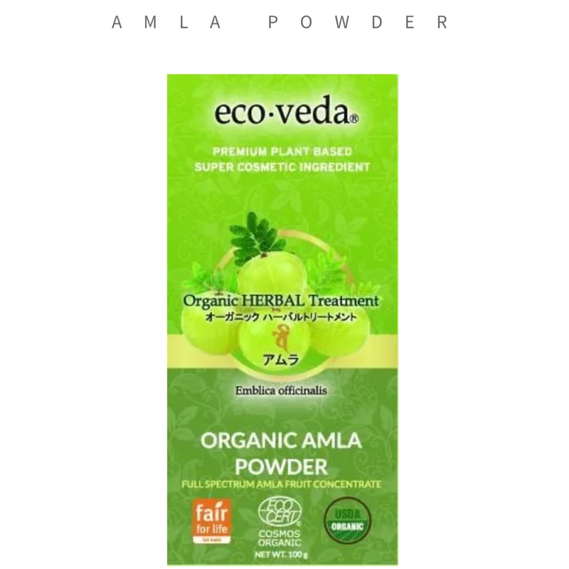 オーガニックハーバルトリートメントアムラ　エコヴェーダ　3個 eco・veda treatment Amla | today for MAY