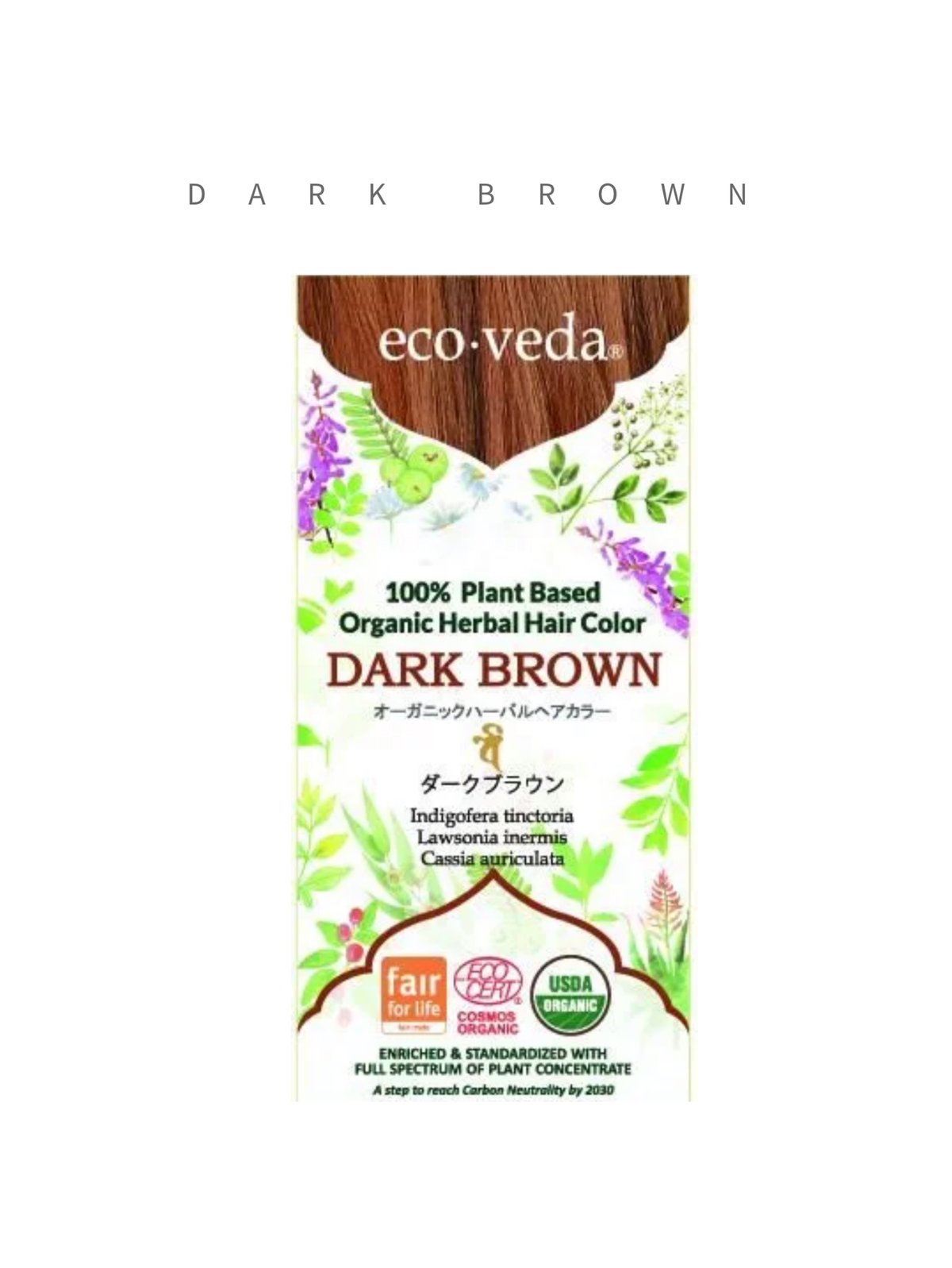 eco・veda ヘナカラー - Dark Blown - | today for MAY
