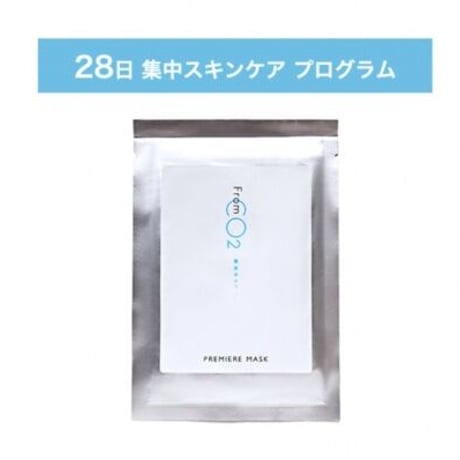 フロムCO2 [28日集中スキンケアプログラム]　プレミアマスク28枚セット 〈シート状パック〉