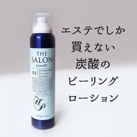 炭酸ピーリングローション(フルーツ酸配合) 拭き取り化粧水