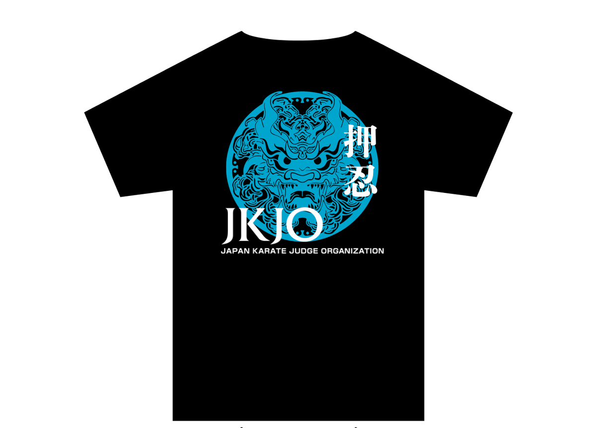 2024JKJO 空手Tシャツ 黒 | Daedo SDH