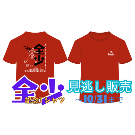 CATEGORY WKF公認 空手 | Daedo SDH
