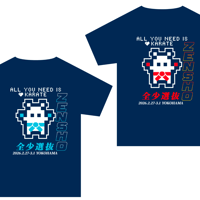 全少選抜大会 記念Tシャツ / ロングスリーブ