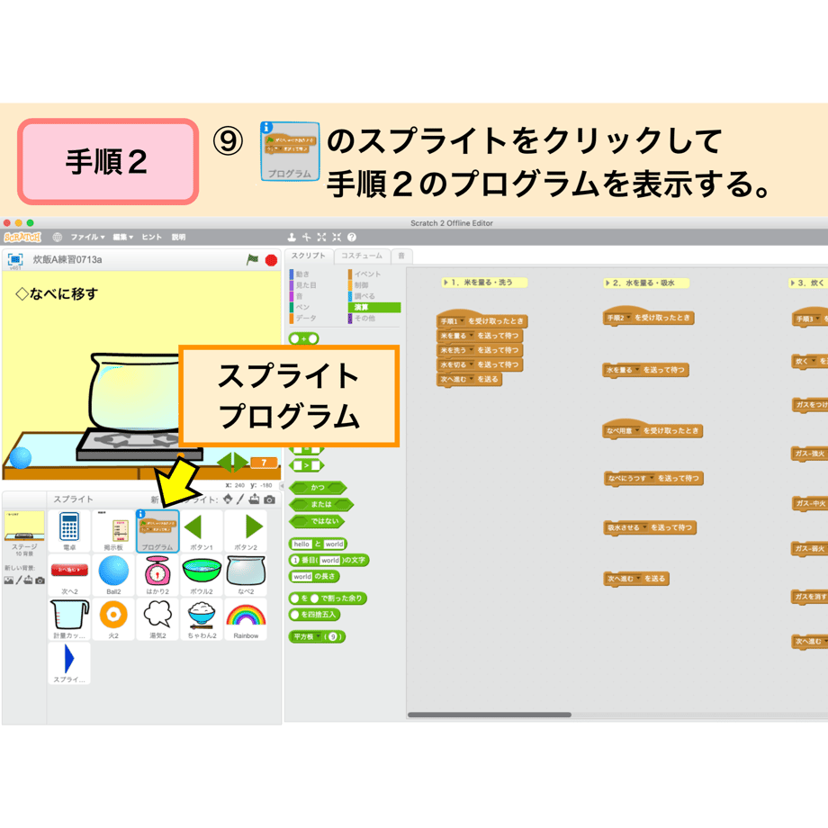 5d305d96083829625abe6263