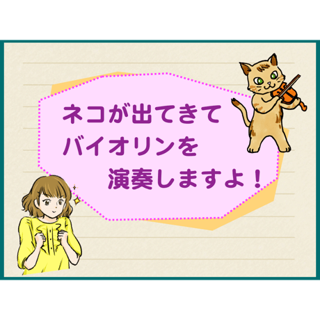 パピスタシリーズB（B分類 音楽）パッケージ版